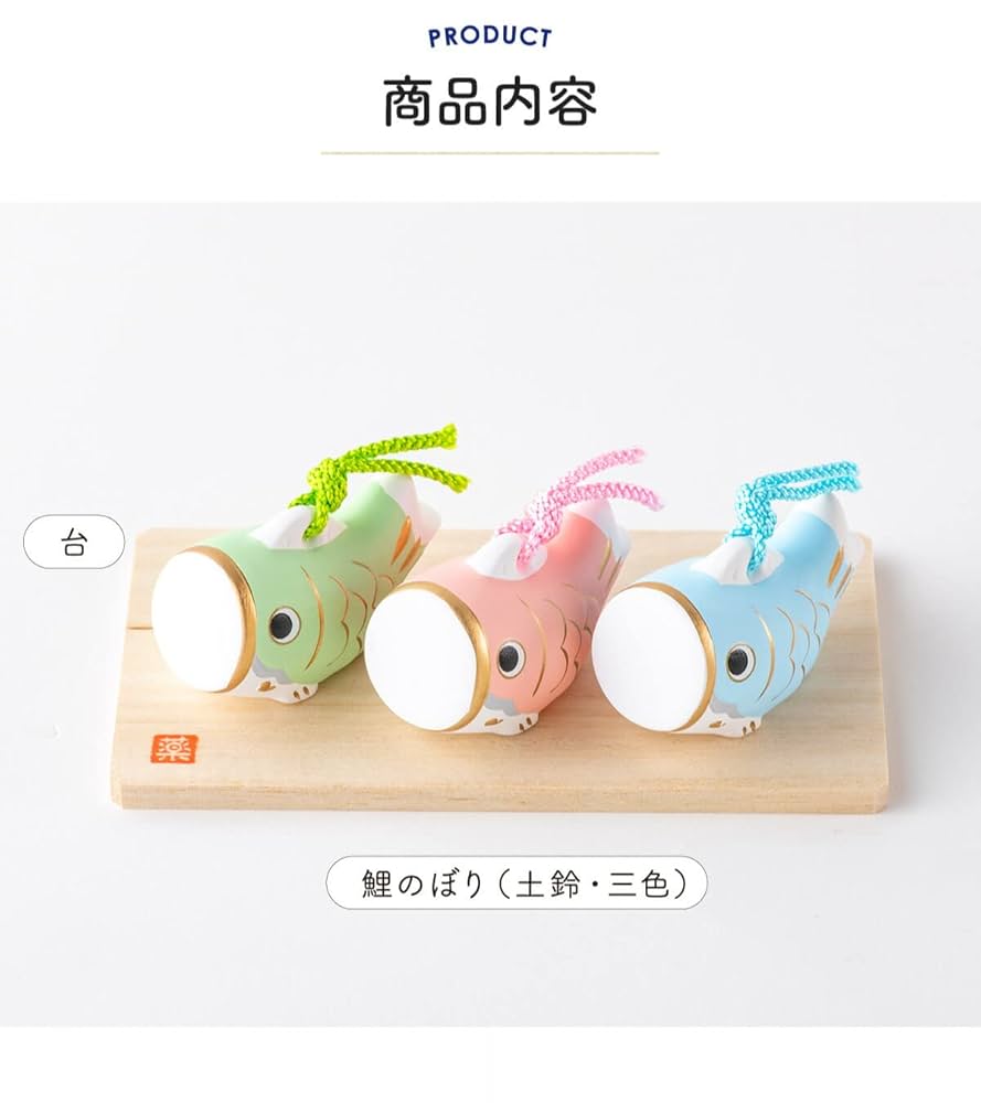 畑鰻陶炎　鯉のぼり　置物2セット 712SuQPrRXL._UF350,350_QL80_.jpg